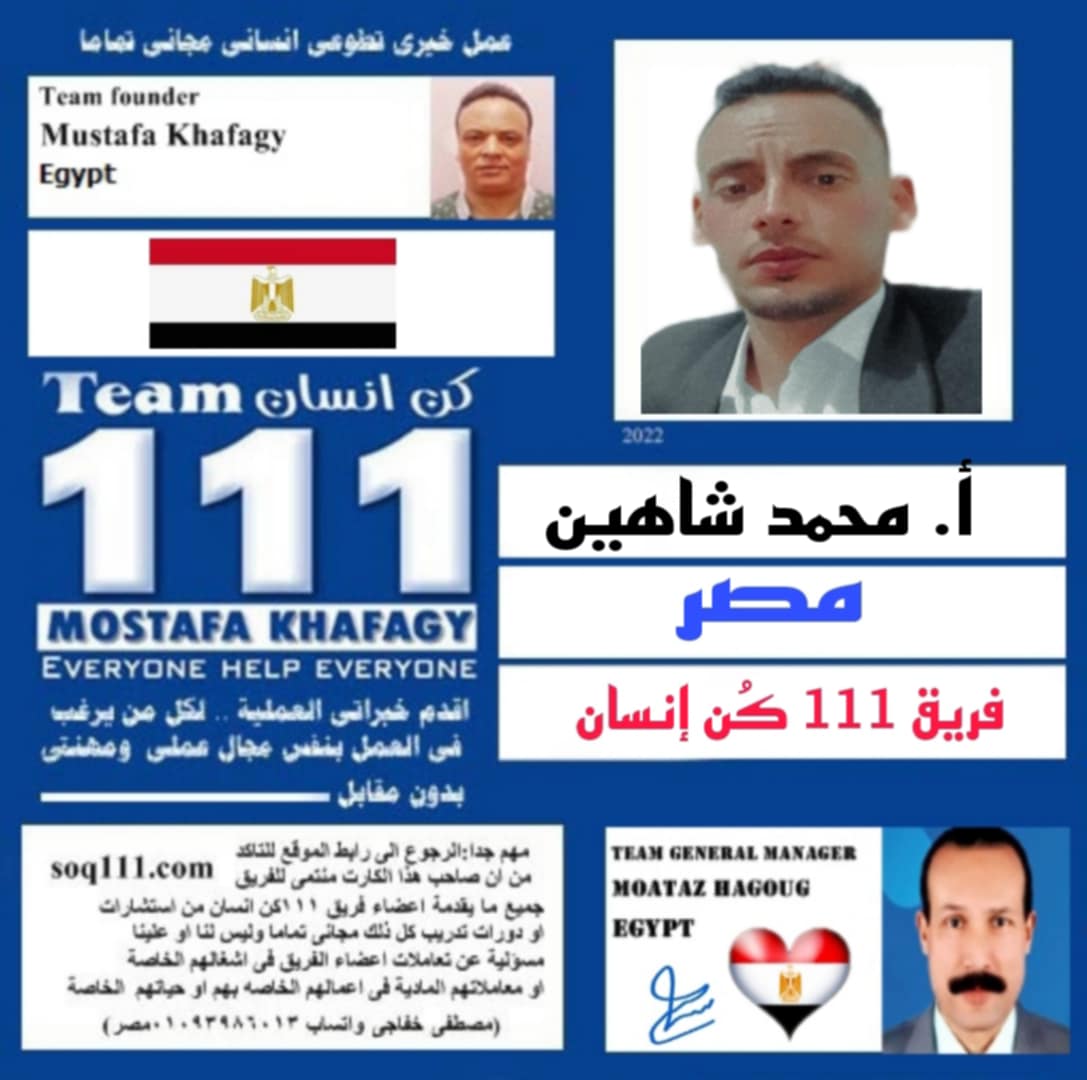 معرض الصور